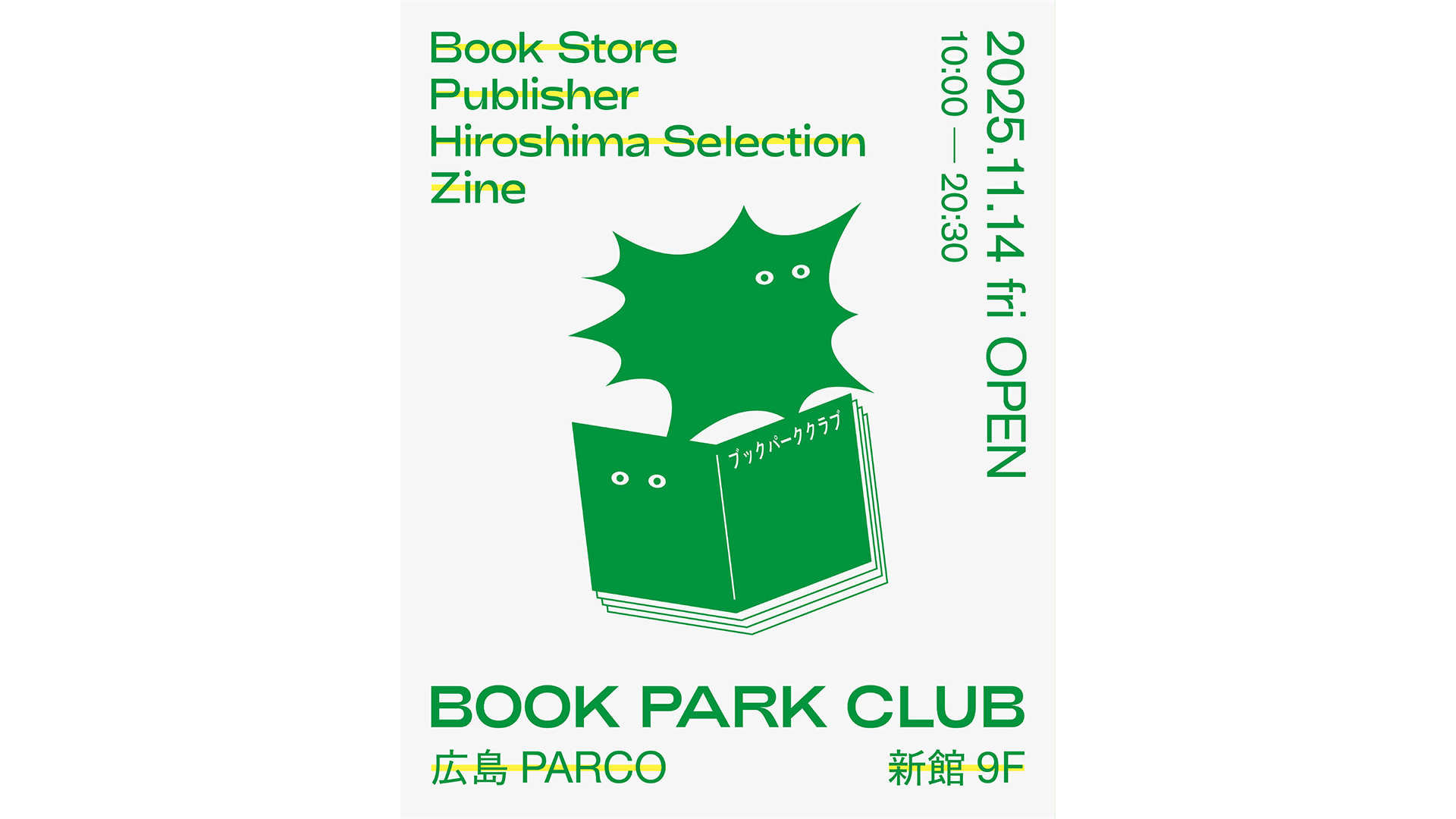 BOOK PARK CLUB 2025